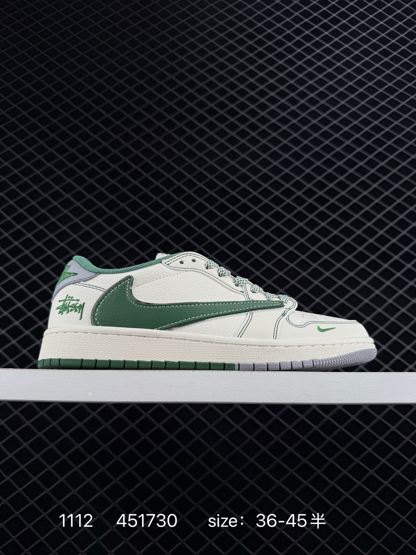 Nike Air Jordan 1 x Travis Scott AJ1